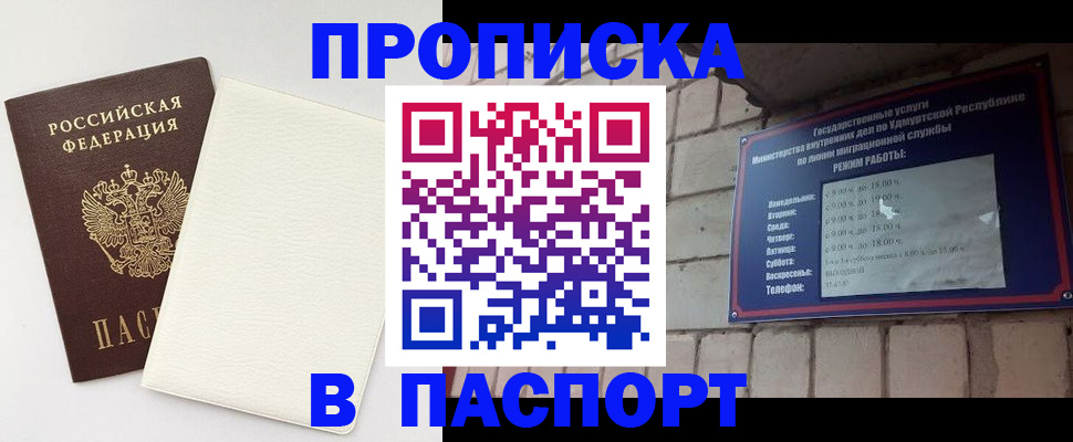 регистрация для школы в Махачкале